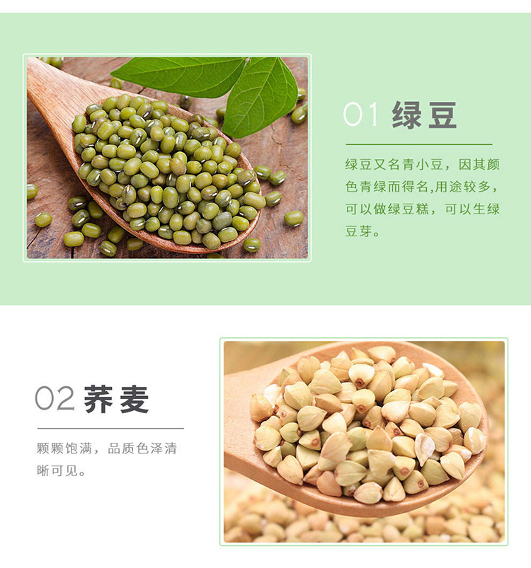 中粮金盈雅粹杂粮礼盒新包装_03.jpg