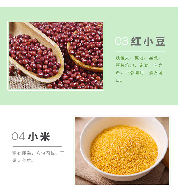 中粮金盈雅粹杂粮礼盒新包装_04.jpg