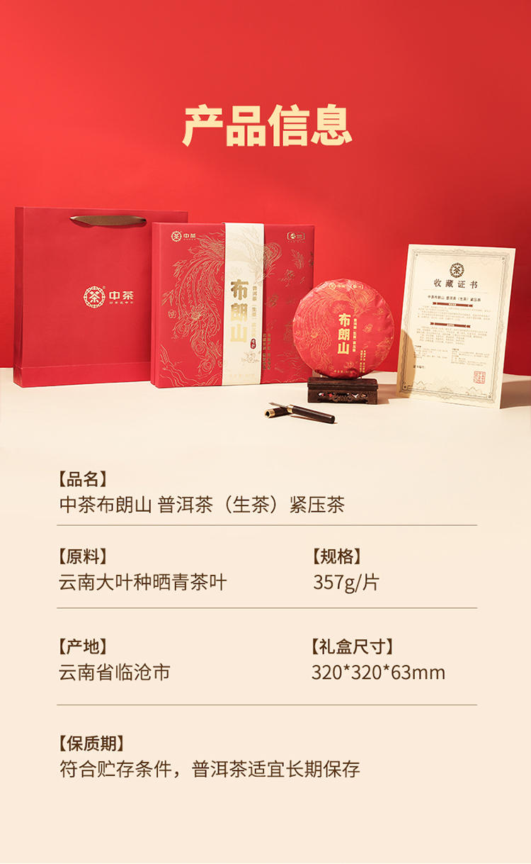 750详情页_07.jpg