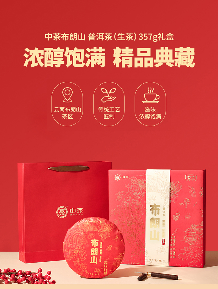750详情页_01.jpg
