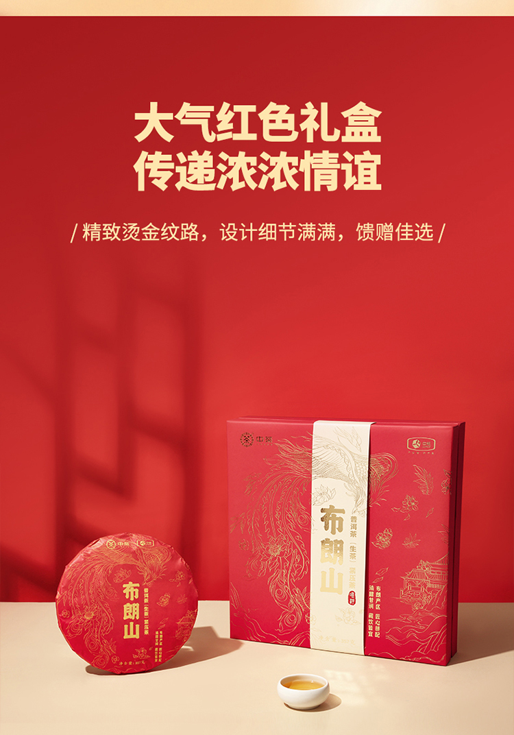 750详情页_05.jpg