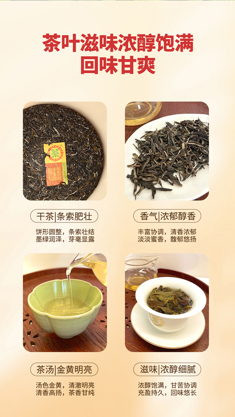 750详情页_04.jpg