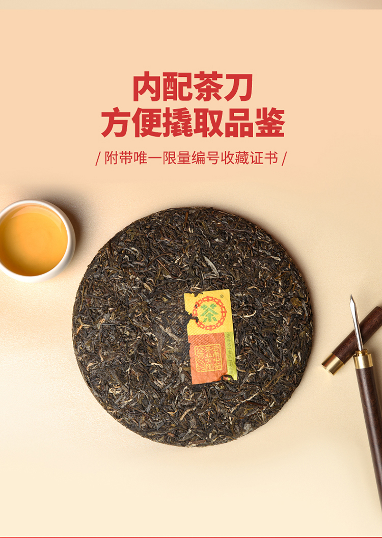 750详情页_06.jpg