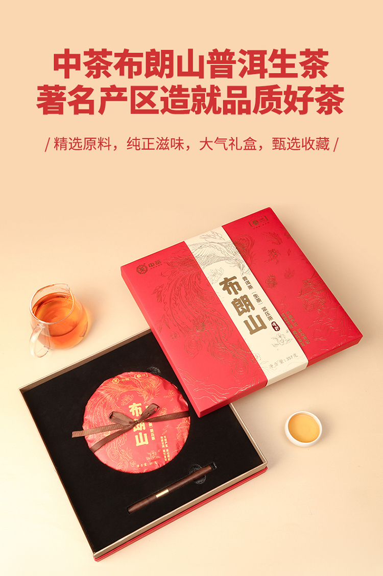 750详情页_02.jpg