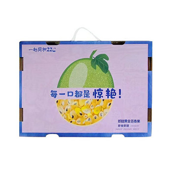 钦蜜9号黄金百香果3斤特级大果16颗礼盒装