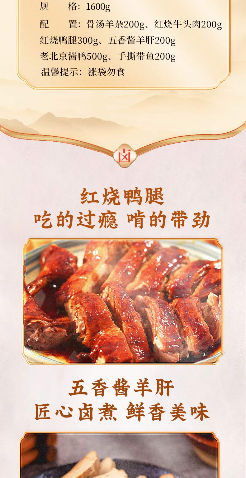 790长图_02.jpg