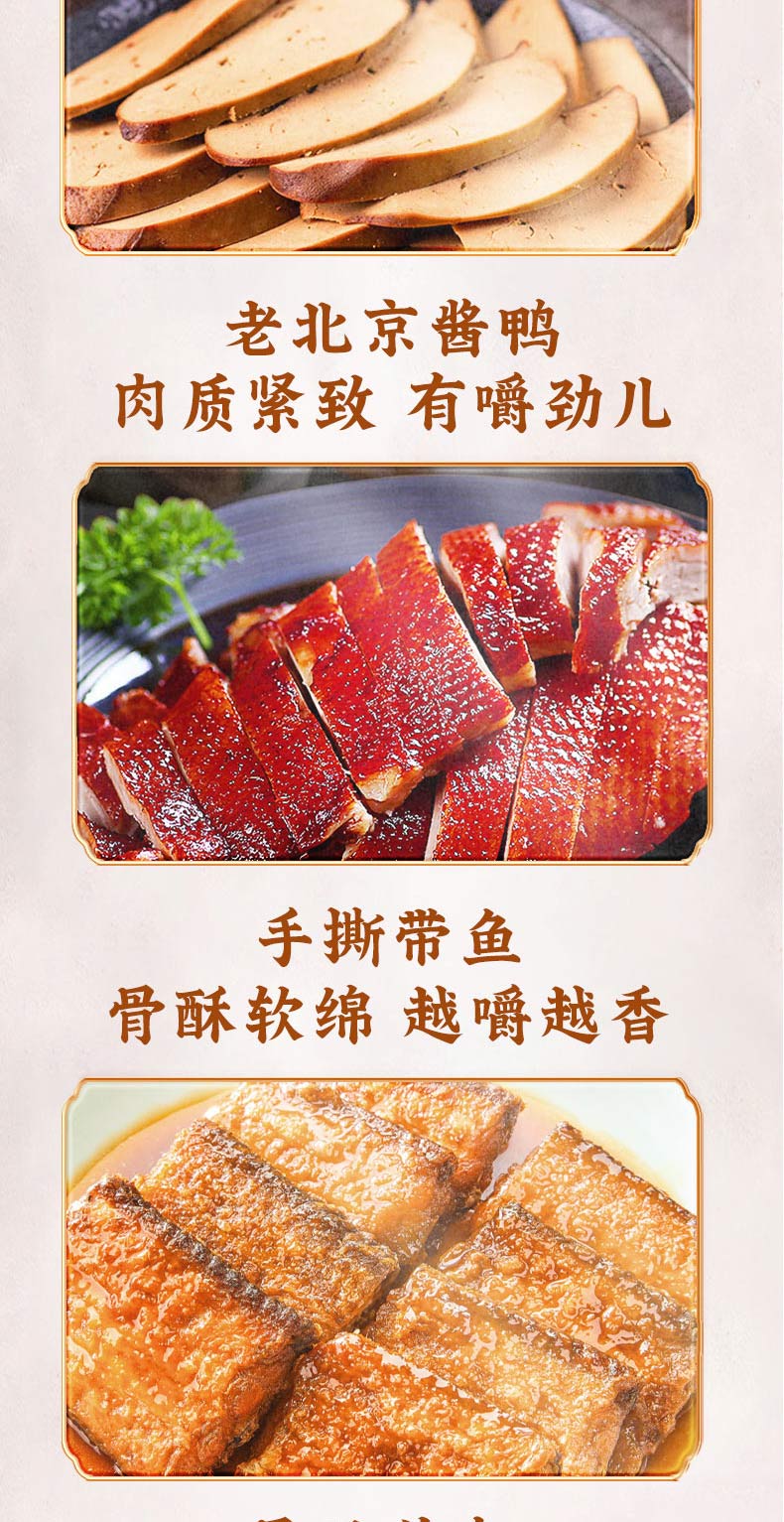 790长图_03.jpg