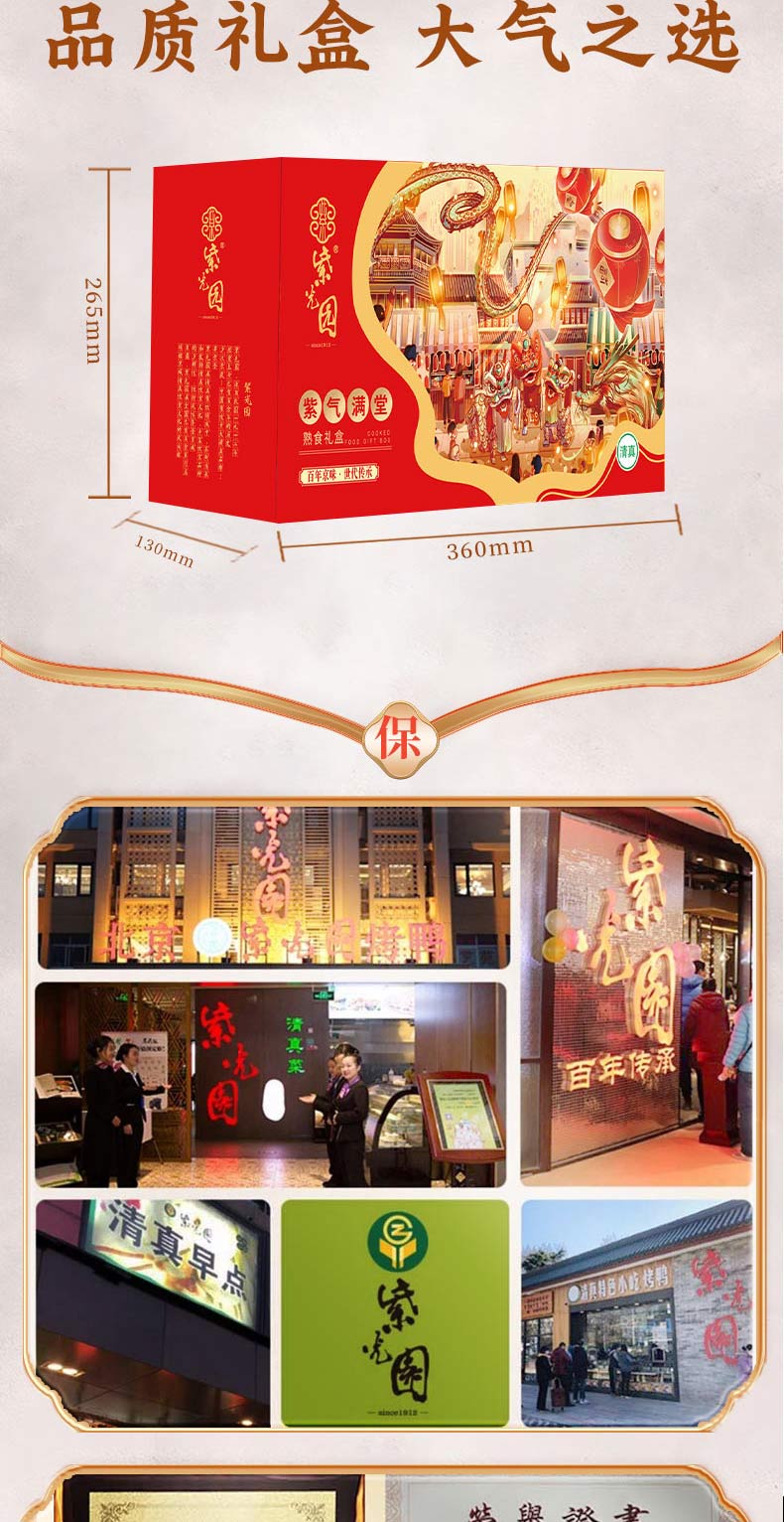790长图_05.jpg