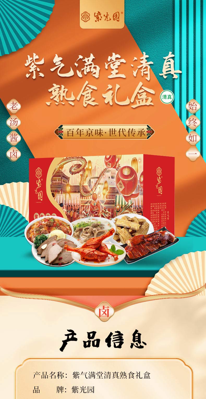 790长图_01.jpg