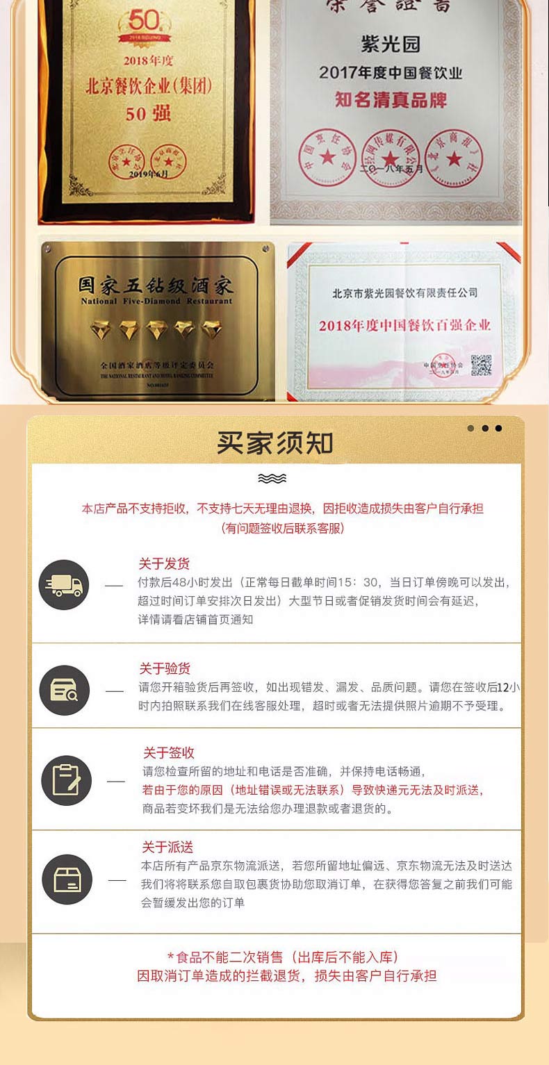 790长图_06.jpg