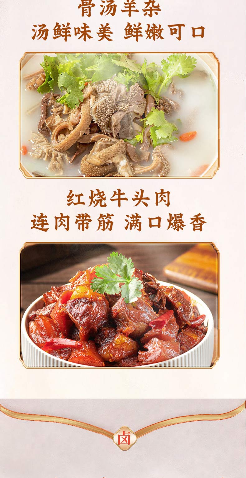 790长图_04.jpg