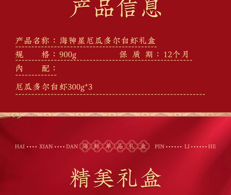 白虾_03.jpg