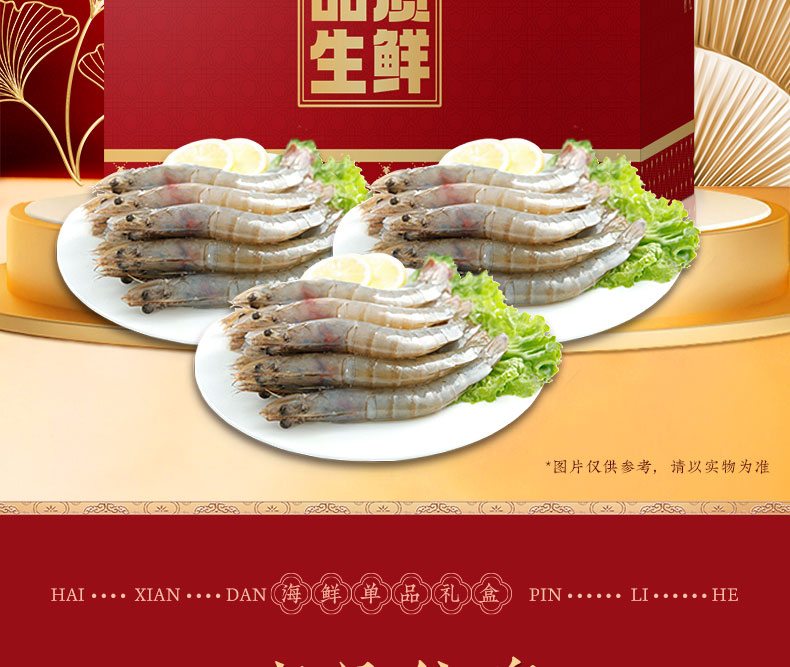 白虾_02.jpg