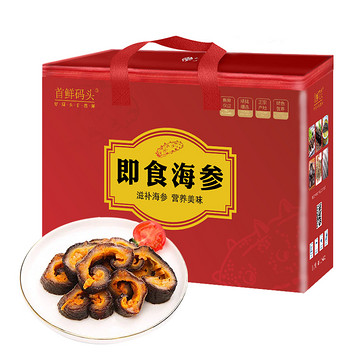 首鲜码头冰岛即食红参参之品500g