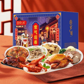 紫光园-紫气迎春清真熟食礼盒2350g