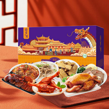 紫光园-紫气佳宴清真熟食礼盒2550g