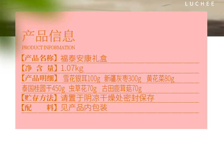 1070详情页_02.jpg