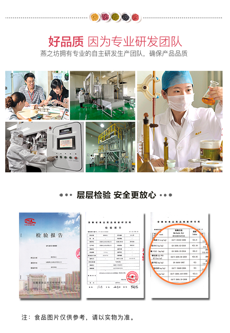 1070详情页_09.jpg
