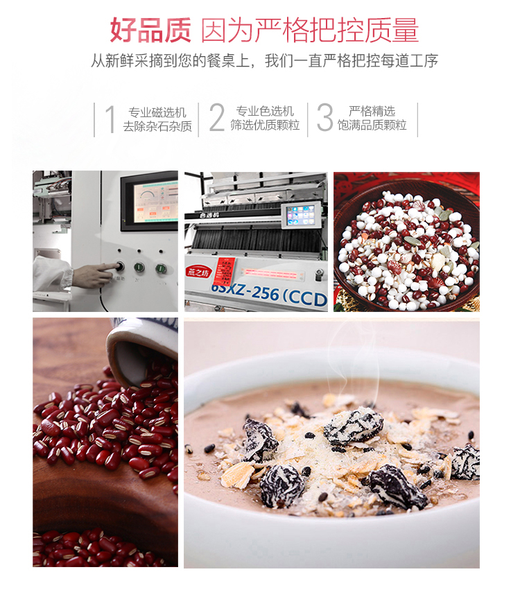 1070详情页_08.jpg