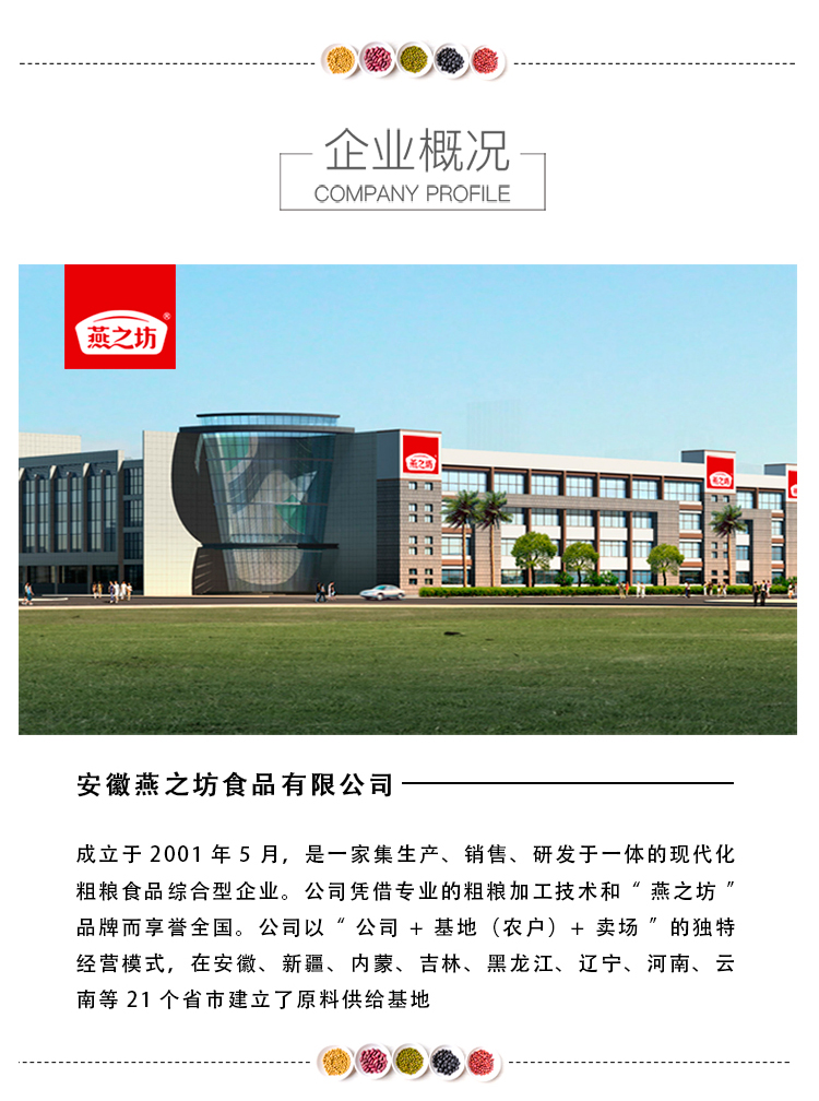 1070详情页_07.jpg