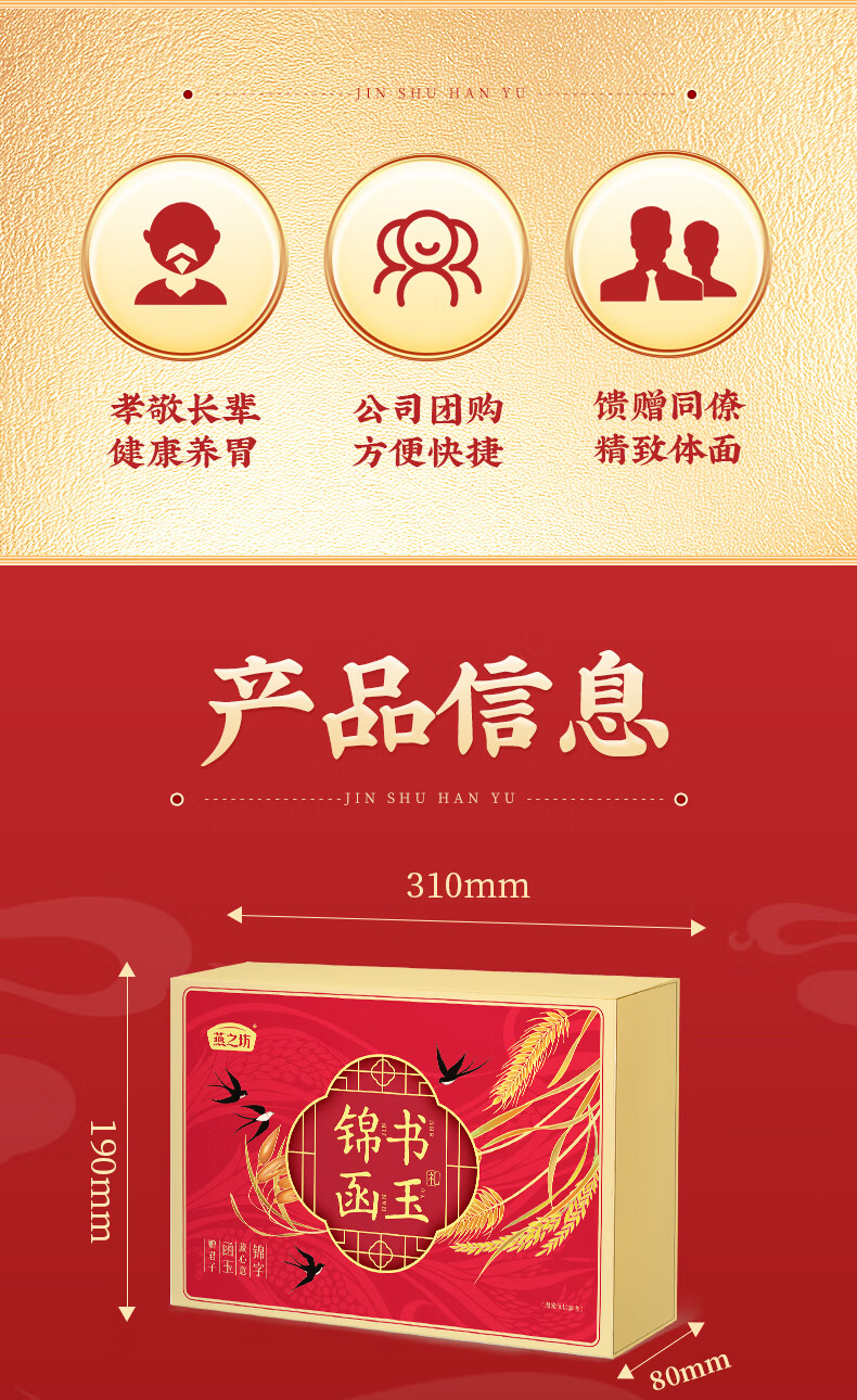 详情-02.jpg