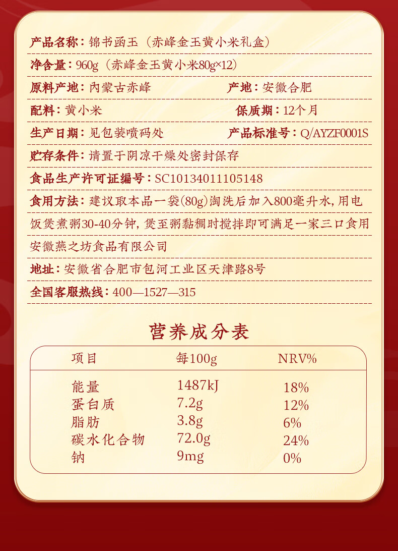 详情-03.jpg