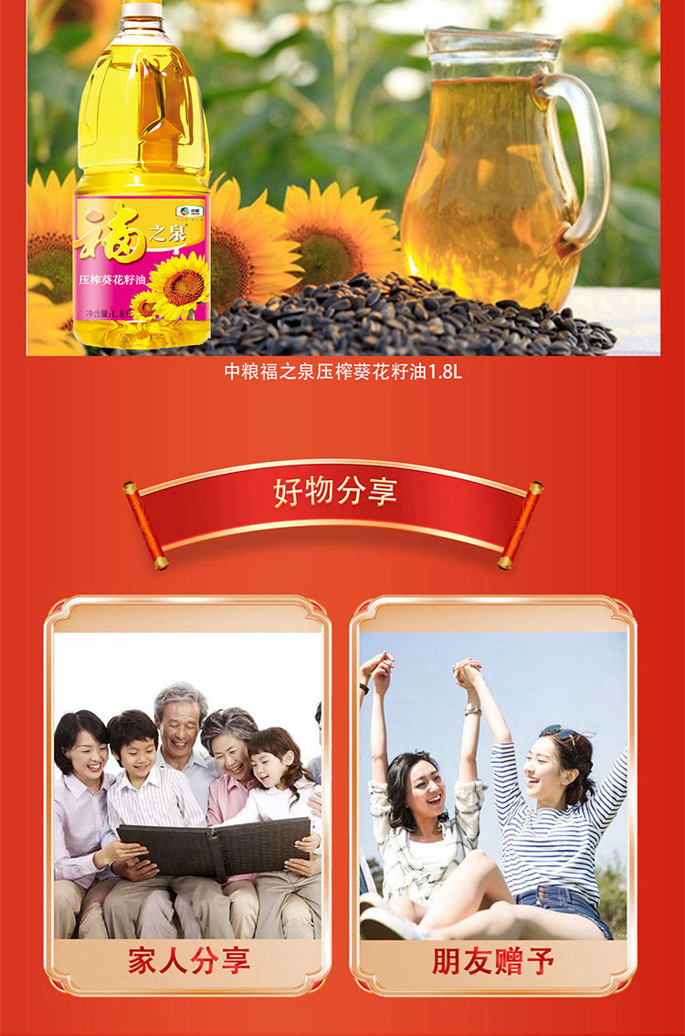 京食米面粮油蛋奶套装A2_06.jpg