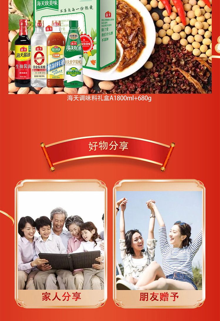京食米面粮油蛋奶套装B1_05.jpg