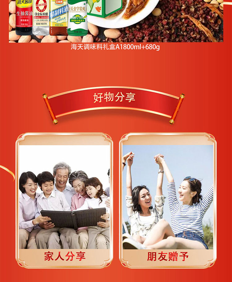 京食米面粮油蛋奶套装B2_06.jpg