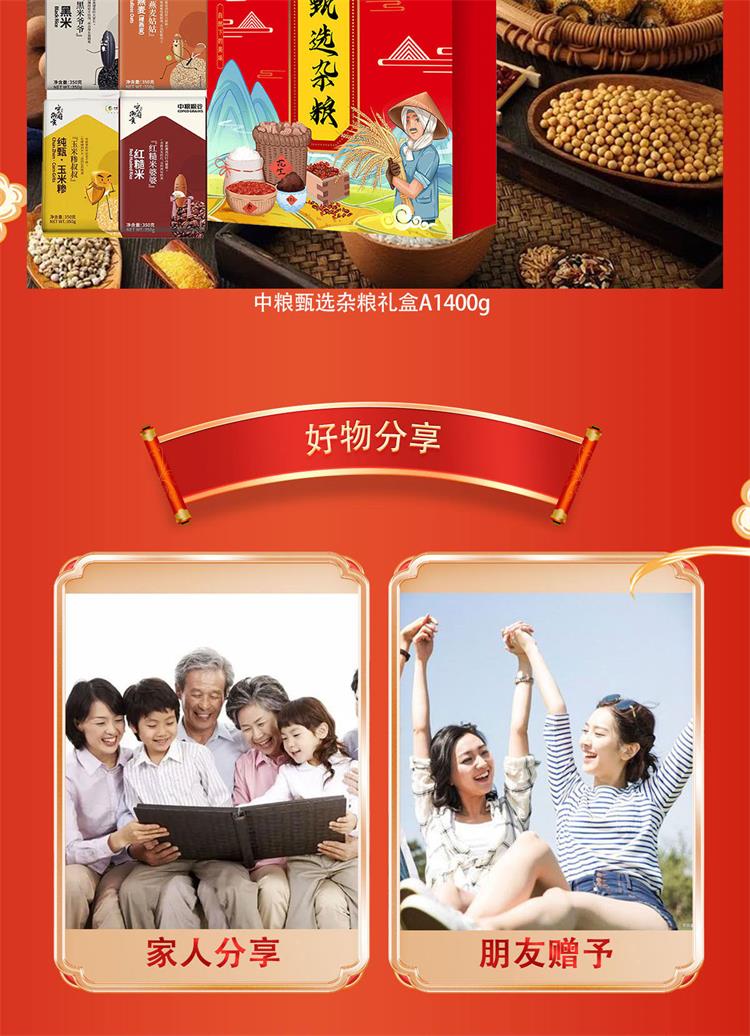 京食米面粮油蛋奶套装D1_05.jpg