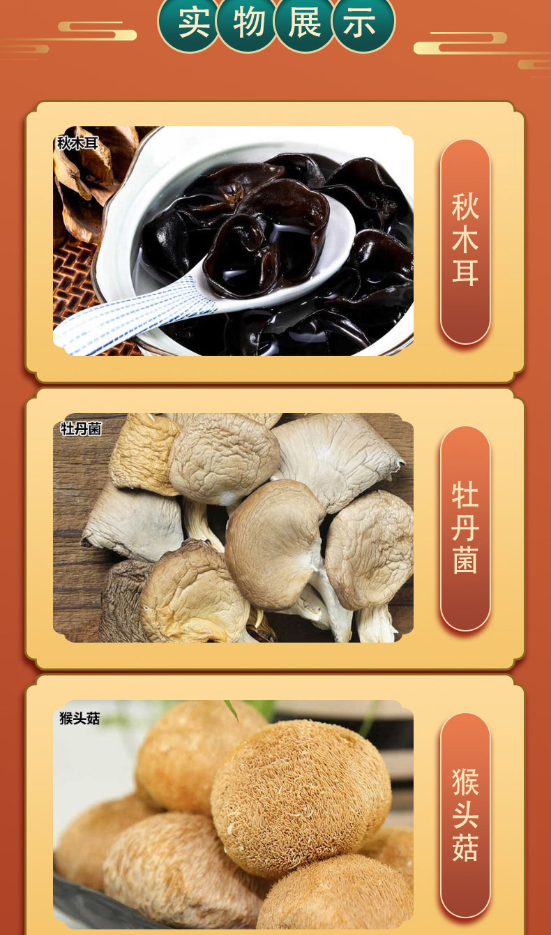 京食菌菇B_04.jpg