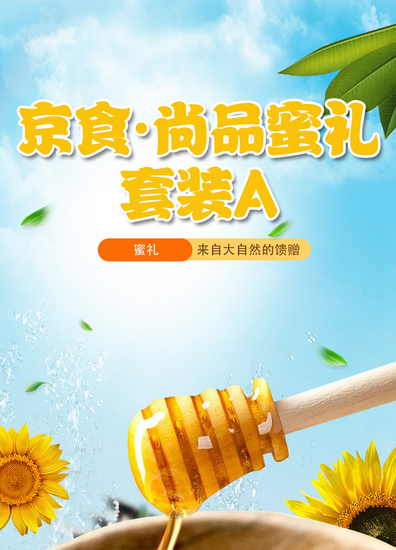 详情A_01.jpg