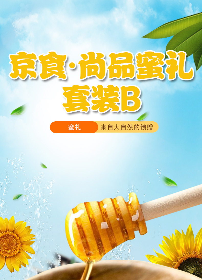 详情B_01.jpg
