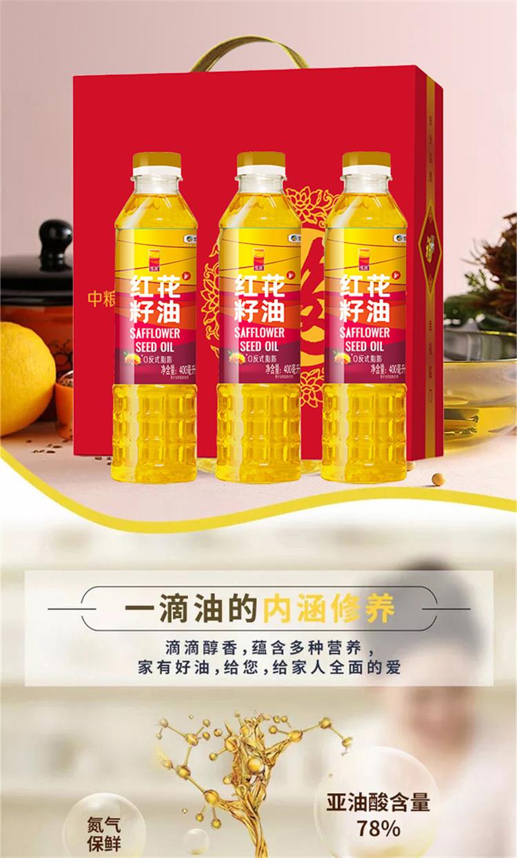 中粮悦润红花籽油1200ml详情_01.jpg