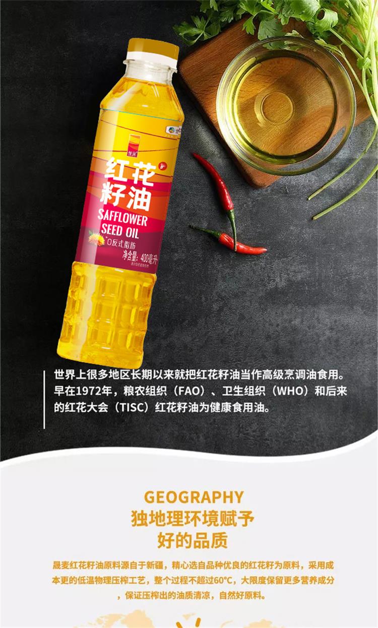 中粮悦润红花籽油1200ml详情_04.jpg