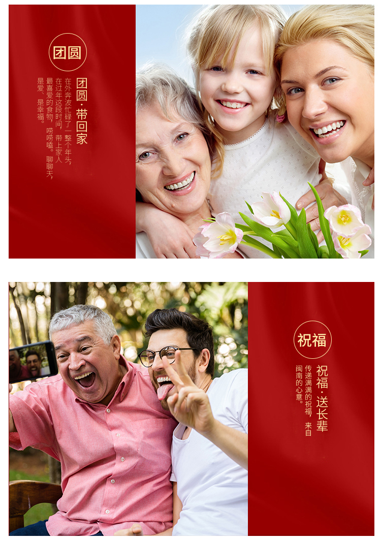 中粮·悦润万紫千红健康油礼盒B详情_03.jpg