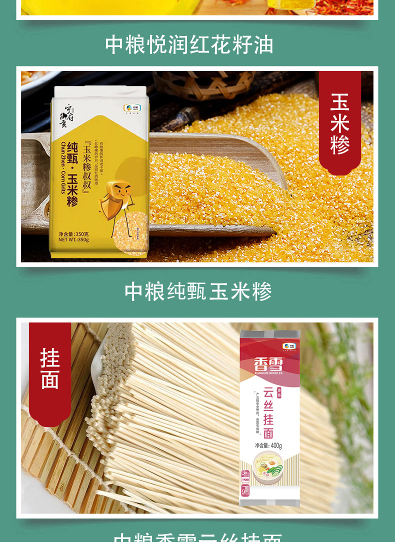 伴手礼E_03.jpg