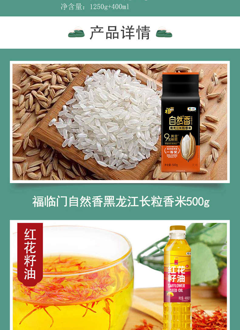 伴手礼E_02.jpg