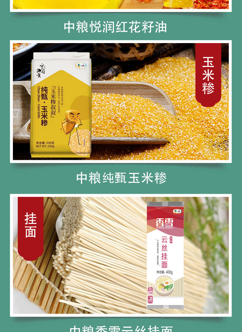 伴手礼F_03.jpg