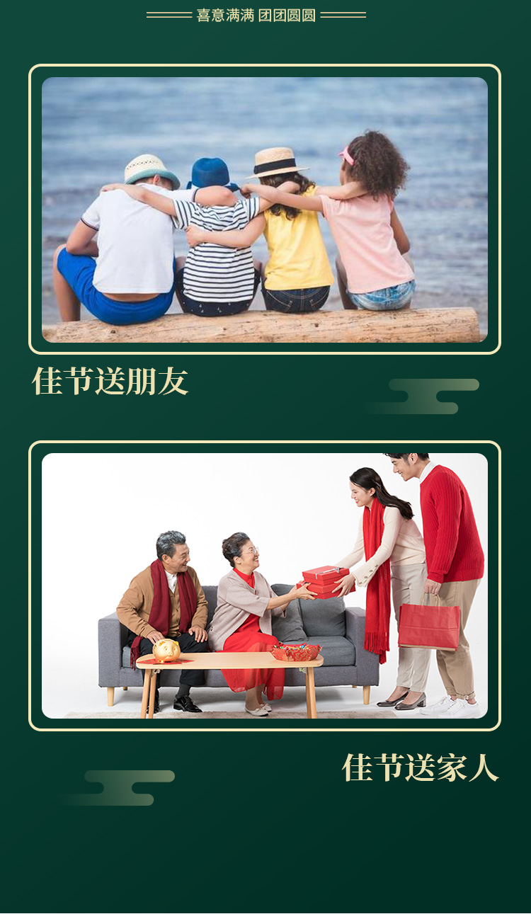 坚果礼盒66666666_04.jpg