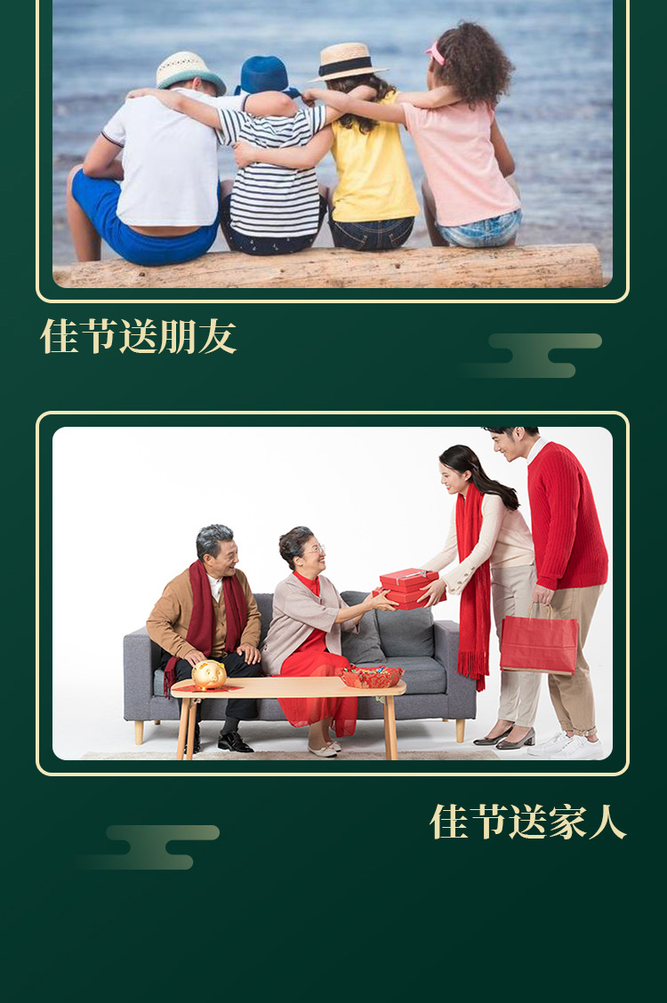 京食干果_05.jpg