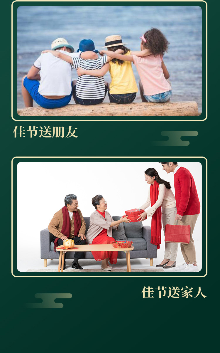 京食干果_05.jpg
