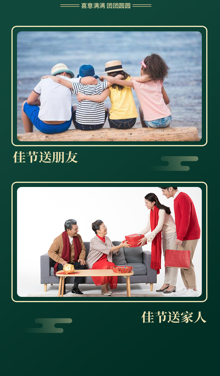 京食干果_05.jpg
