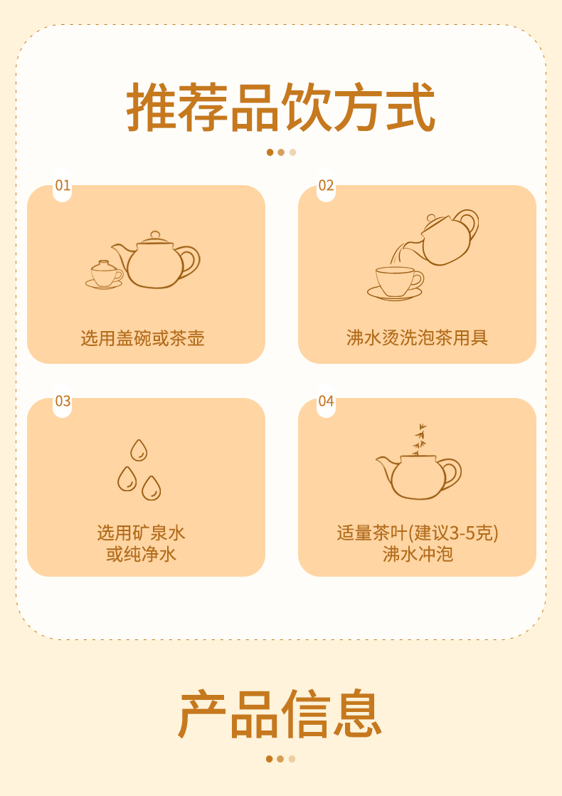 中茶福礼普洱茶7.jpg