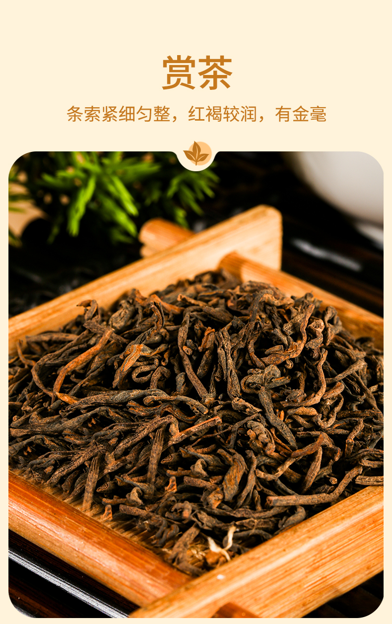 中茶福礼普洱茶4.jpg