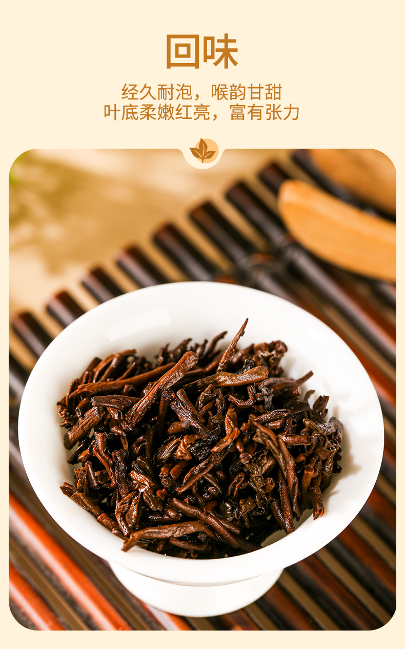 中茶福礼普洱茶6.jpg