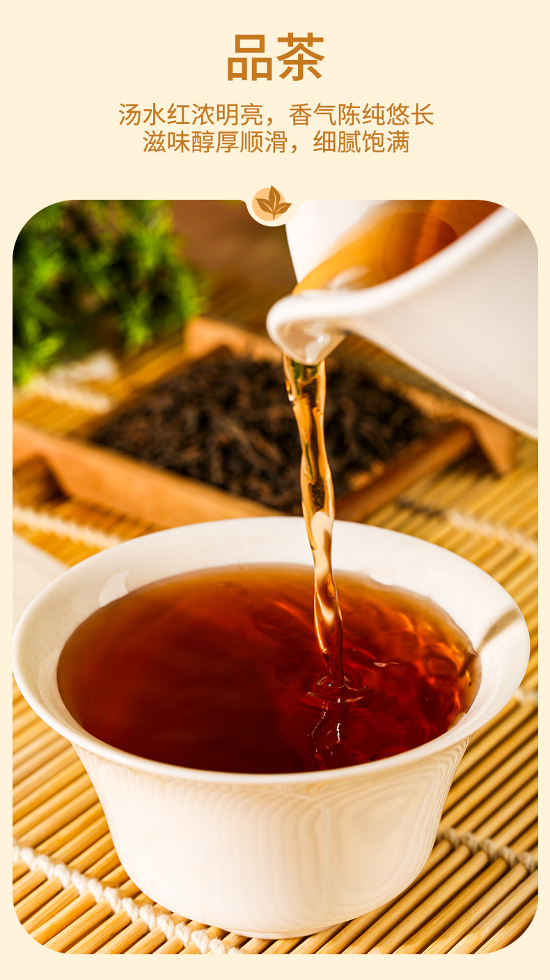 中茶福礼普洱茶5.jpg