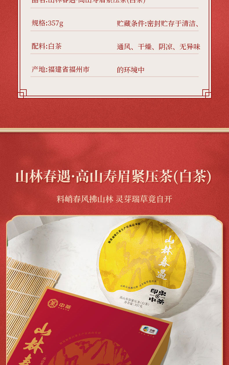 详情_03.jpg
