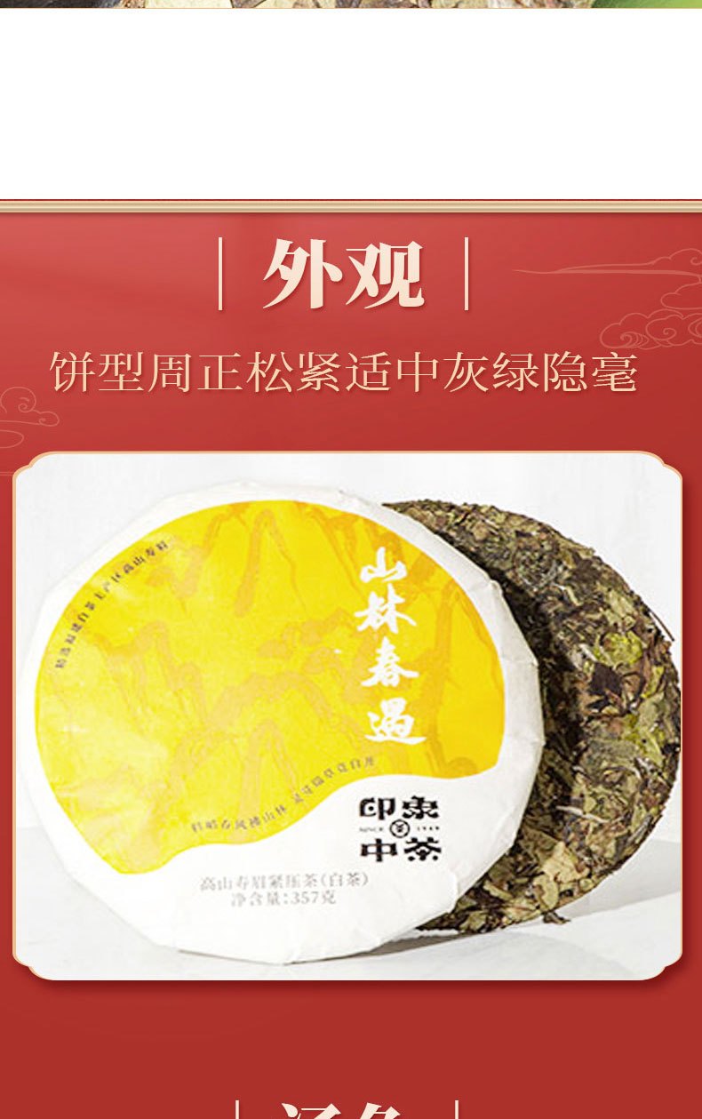 详情_05.jpg