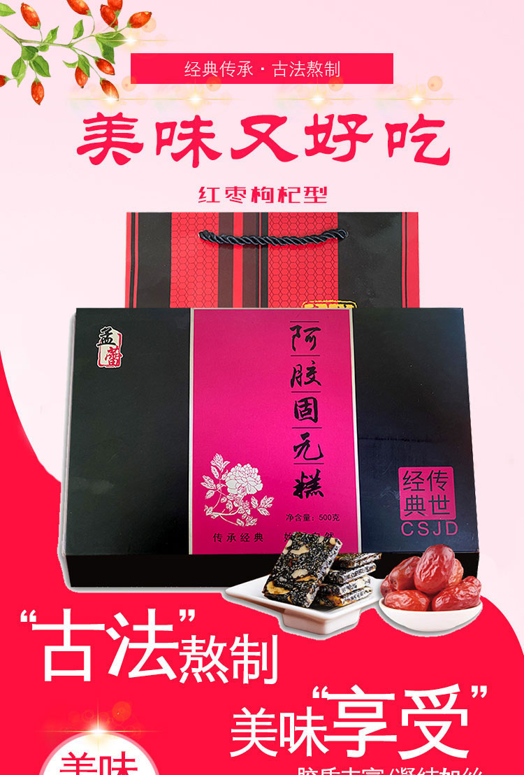 详情页-_01.jpg
